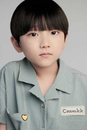 Ki Eun-Yoo