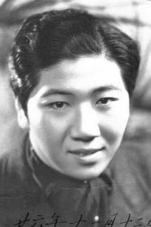 Ye Gao