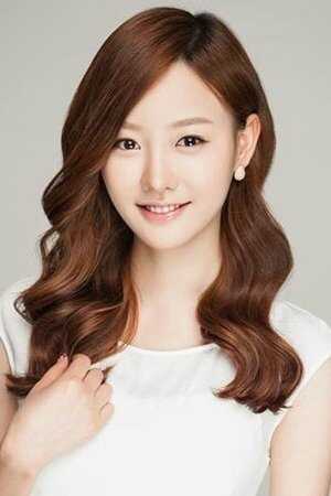 Yoo In-Sun
