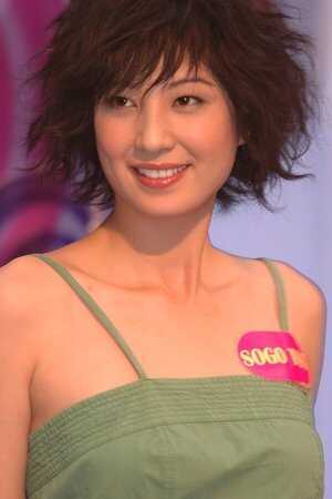 Yumiko Cheng